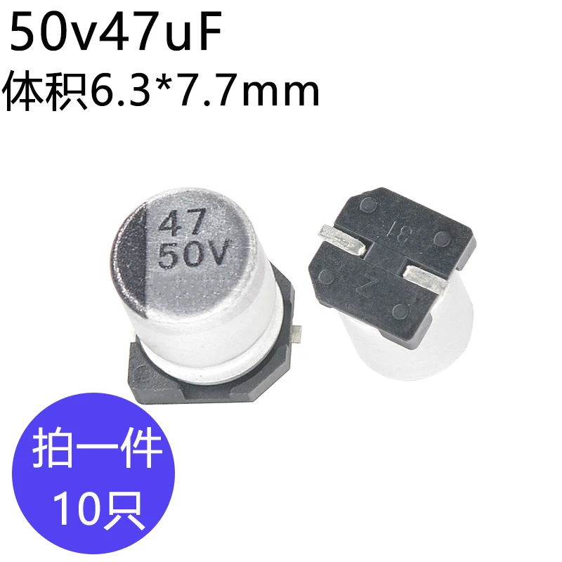 

10PCS 50v47 SMD Aluminum Electrolytic Capacitor 6.3V 10V 16V 25V 35V 50V 10UF 22UF 47UF 100UF 220UF 330UF 1000UF