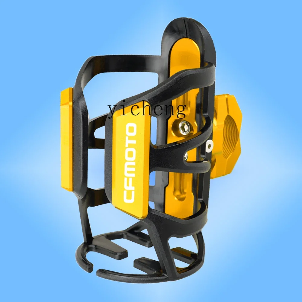 

TQH suitable for 250SR/450SR/500SR/675SR motorcycle kettle water cup bracket modified riding