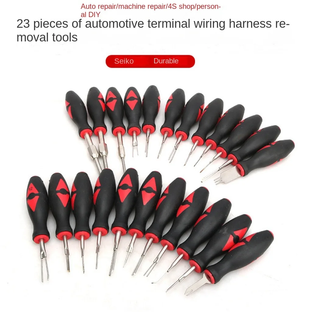 23 pieces of Audi terminal remover, wiring disassembly tool, car harness plug unlocking tool, needle ejector tool