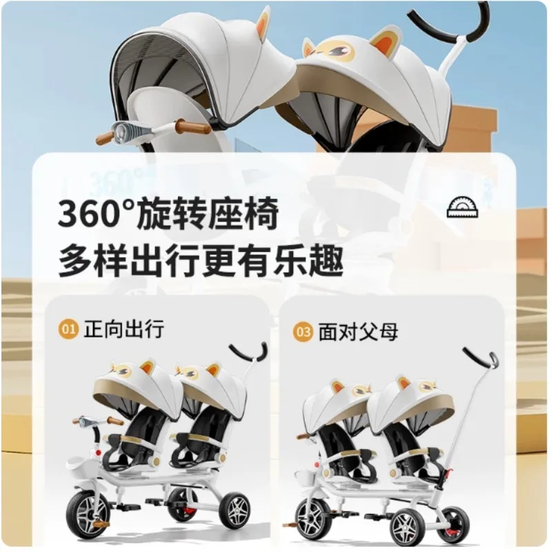 Twin kids tricycle, twin seater two-child pedal stroller, twin baby large lightweight 1-7 year old stroller