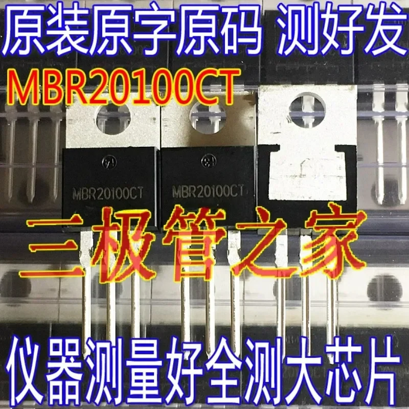 Used&Not NEW&Send after Measure Original word original code long foot MBR20100CT B20100 TO220 direct plug MBR20100