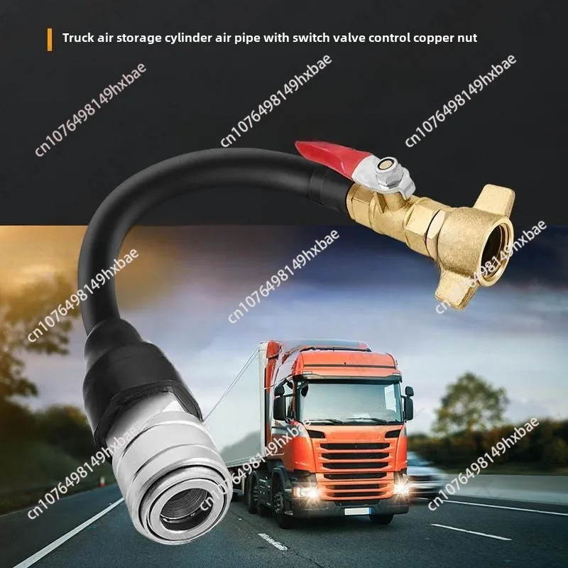 Truck air storage tube extraction pipe with switch valve control, copper connection universal connector for hair dryer tools