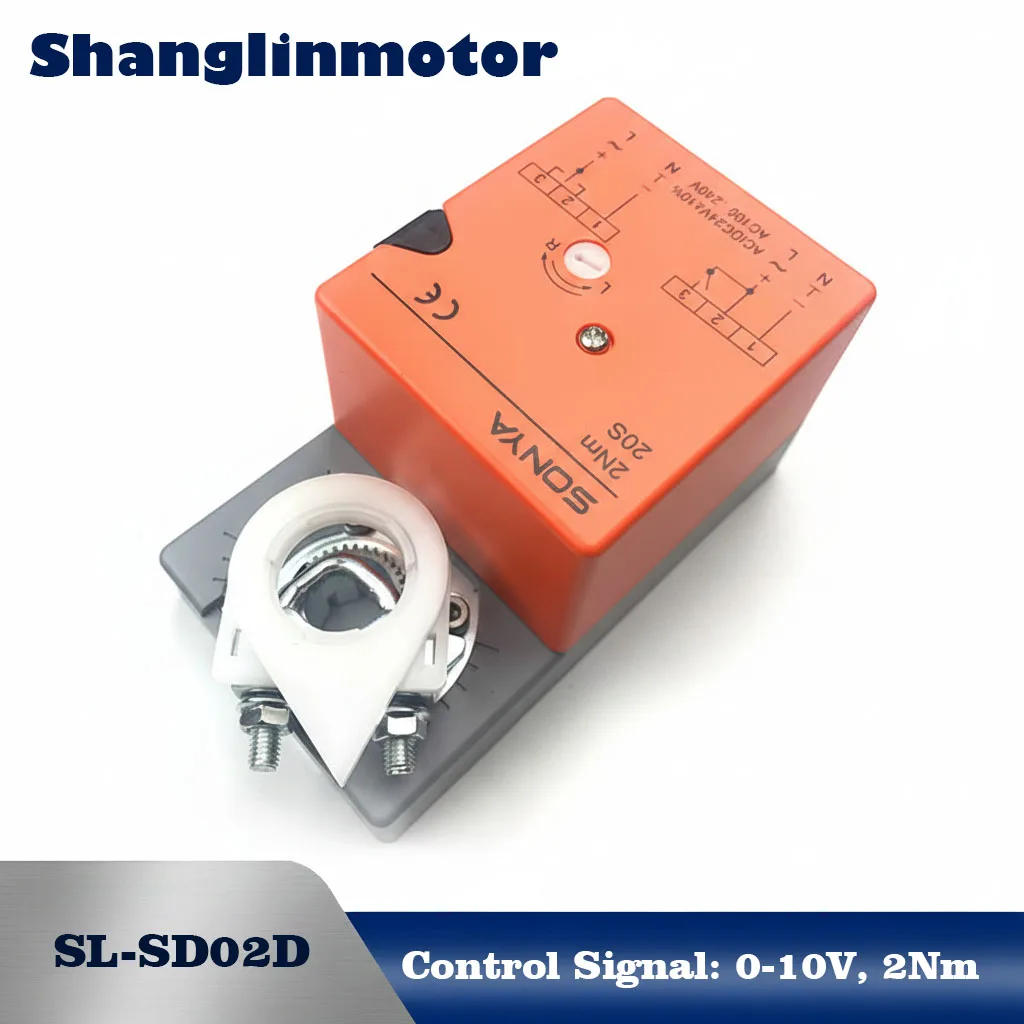 SL-SD02D 2Nm Damper Actuator with Control Switch AC/DC 24V 220V 0-10V Analog Signal Proportional Electric Ventilation Motor