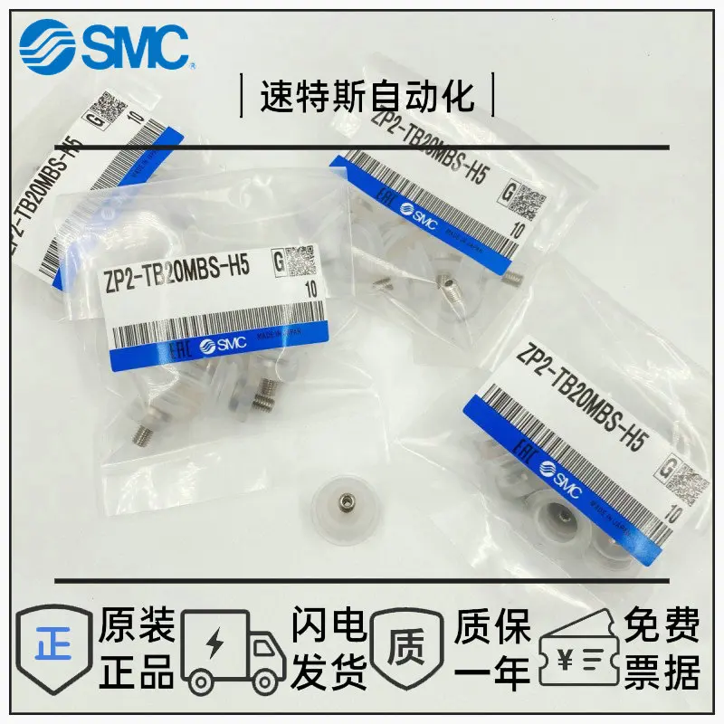 SMC Nieuwe zuignap ZP2-TB04MBS-A3 ZP2-TB06 08 10 15 20MBN/MBS-H5/B5