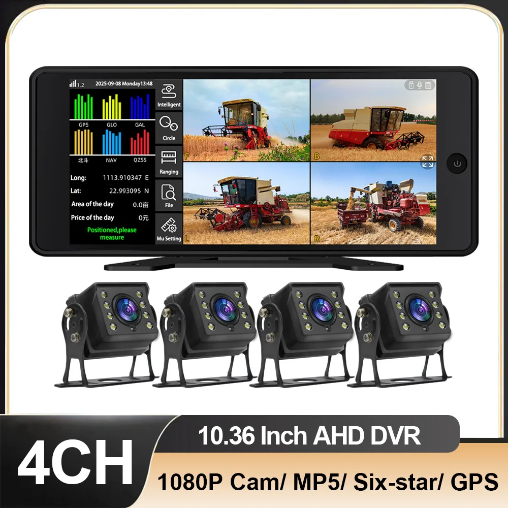 4CH 10.36 Inch Harv…