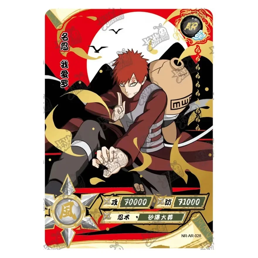 Cartas de colección de Anime de Naruto, cartas de colección de Naruto, AR, 38-66, nyukaze, Minato, Gaara, Uzumaki, Naruto, Uchiha, Sasuke, Hyuga