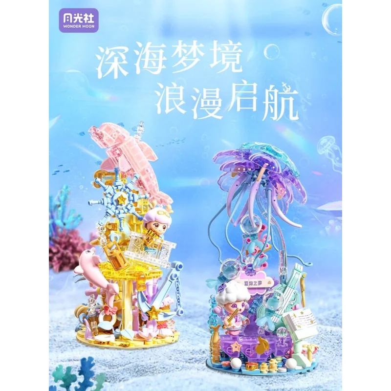 

Deep Sea Sonata Building Blocks, DIY Educational Assembly Toy, Creative Desktop Ornament for Kids