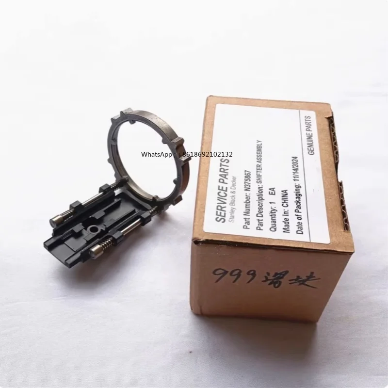 Original Shifter N375867 for DEWALT DCD990 DCD995/M2 DCD996/B/M2 DCD999/NT DCD990P2 Brushless High-load Impact Drill Fittings