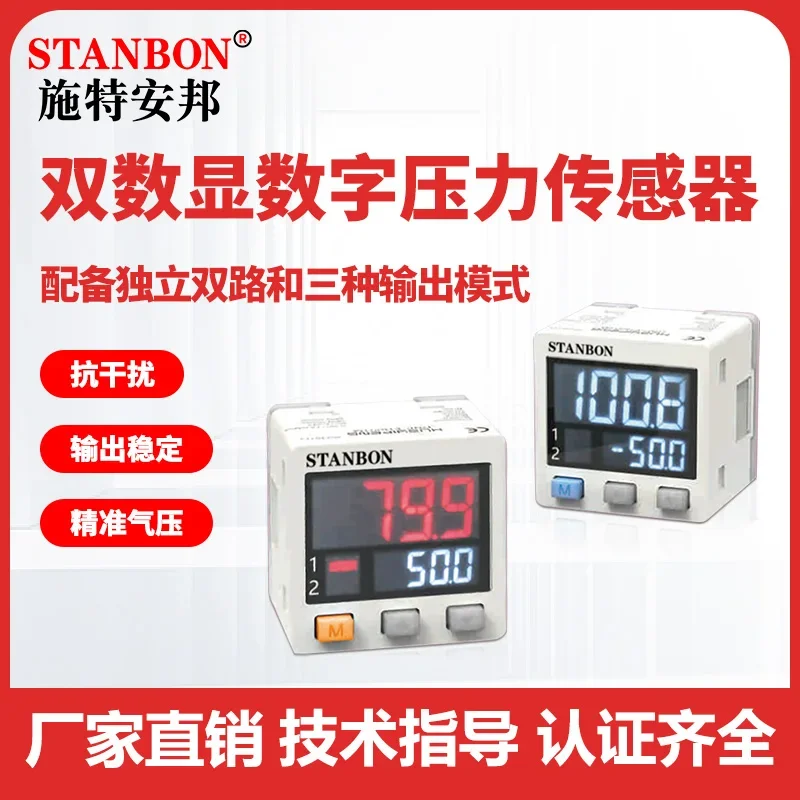 

Steambang SNP2-NL01 Digital Pressure Gas Pressure Vacuum Detection Positive and Negative Pressure Meter Switch Sensor
