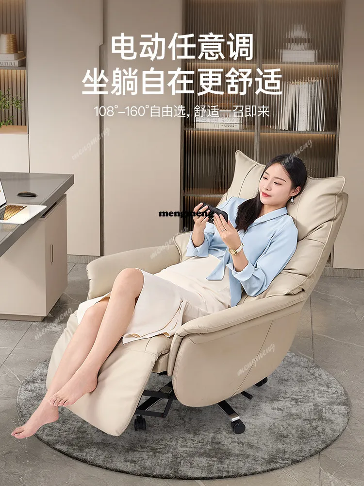Leather electric boss chair, reclining computer chair for lunch break, sedentary and comfortable office chair for home use