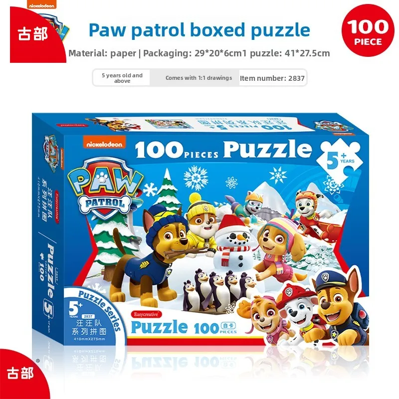 Gubu Puzzle in cartone bianco 100/200 pezzi Giocattolo per bambini Gioco educativo per cartoni animati Regalo per l'apprendimento precoce Regalo genitore-figlio