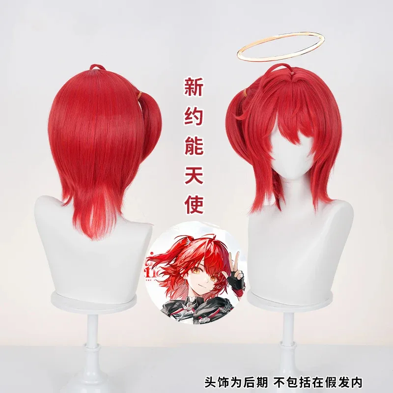 2025 فرسان SP Exusiai/Lemuen لعبة المرجان-الأحمر/مسحوق الخوخ أنيمي شعر مستعار تأثيري 40/100 سنتيمتر أطوال هالوين كرني