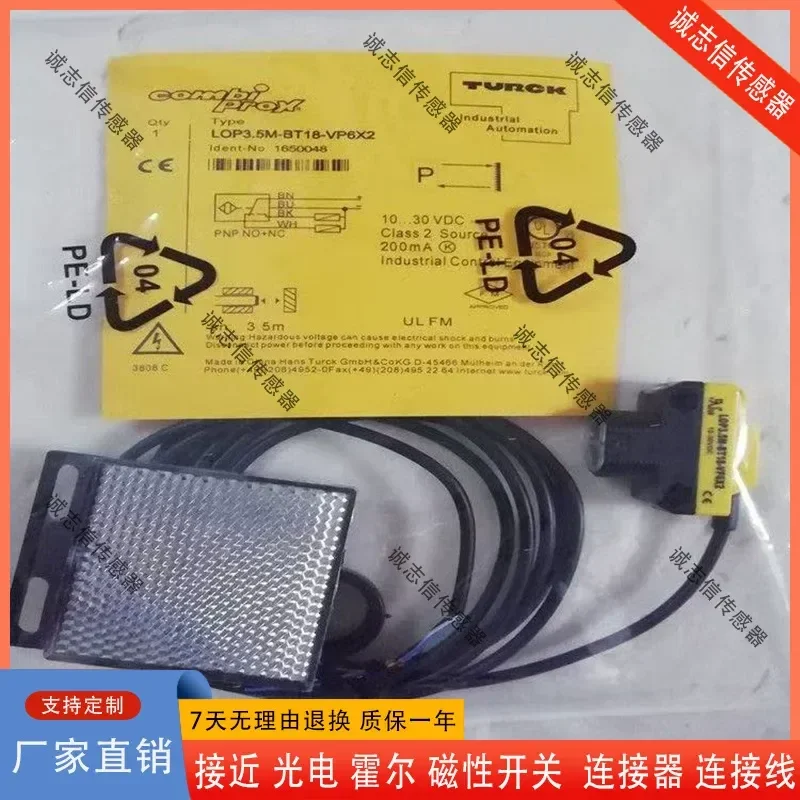 for Turck LOP3.5m-BT18-VP6X2 RO20M-BT18-VN6X2 EOIR DOIR Series 2 Photoelectric Sensor Switch Industrial Automation Component