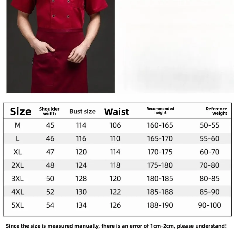 シェフユニフォーム 男性&女性用 夏用 半袖 通気性メッシュシェフジャケット 長袖 ホテル用作業服