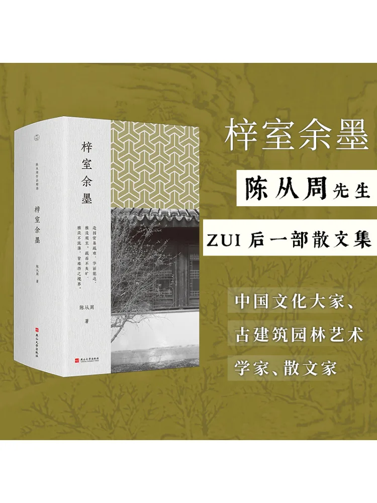 

Book-Winshare Zi Shi Yu Mo All 3 Volumes