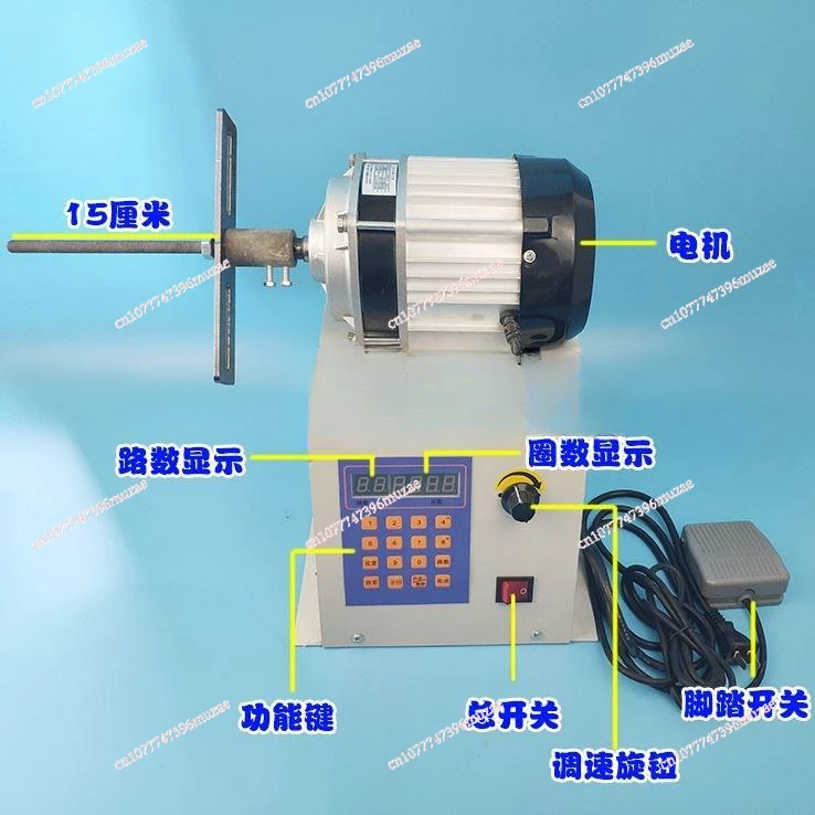 Digital Control Winder Wire Winding Machine Electric Winding Machine Adjustable Speed Winding Tools