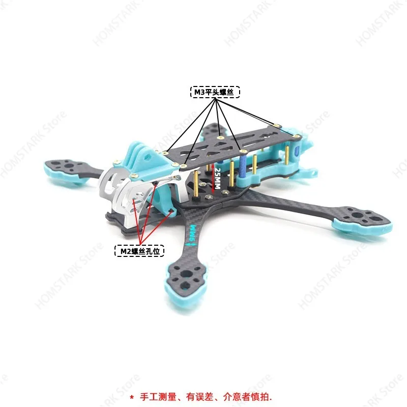 MAK5 5 Inch Carbon Fiber RC Model Frame FPV Racing Model DIY Assembled Module PNP Complete Set Accessories