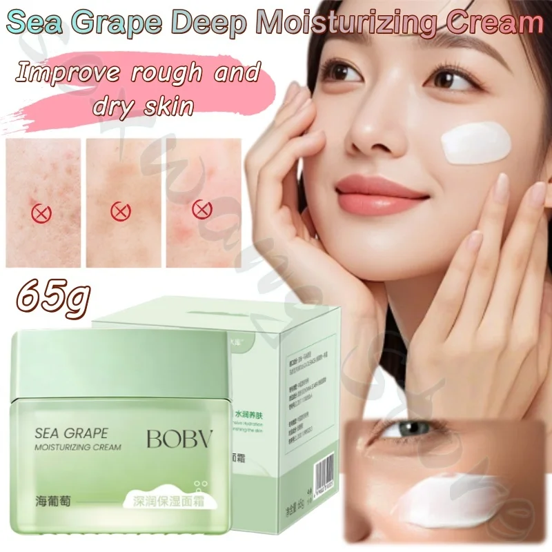 

BOBV Sea Grape Deep Moisturizing Cream 65g is gentle and nourishing, refreshing and easy to absorb, soothes dry and flaky skin.