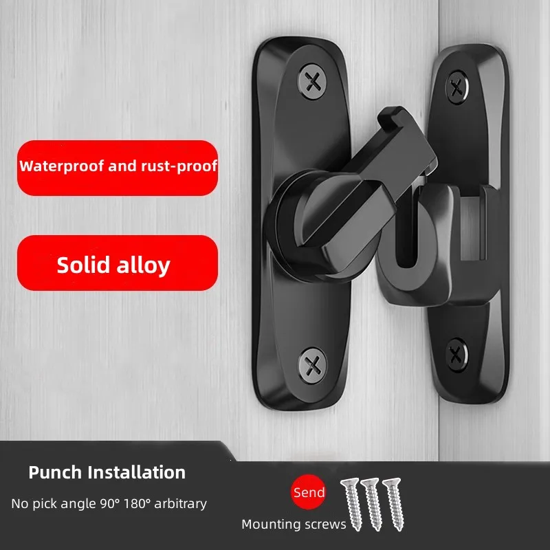 

Bolt door bolt indoor perforated door lock toilet sliding door buckle sliding door buckle open-fitting room door lock