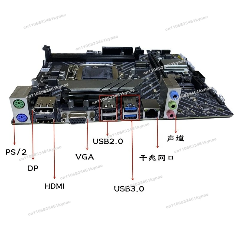 Suitable for H311 Main Board H310 Desktop Motherboard LGA1151 Pin Support Six 7 Eight 9 Generation