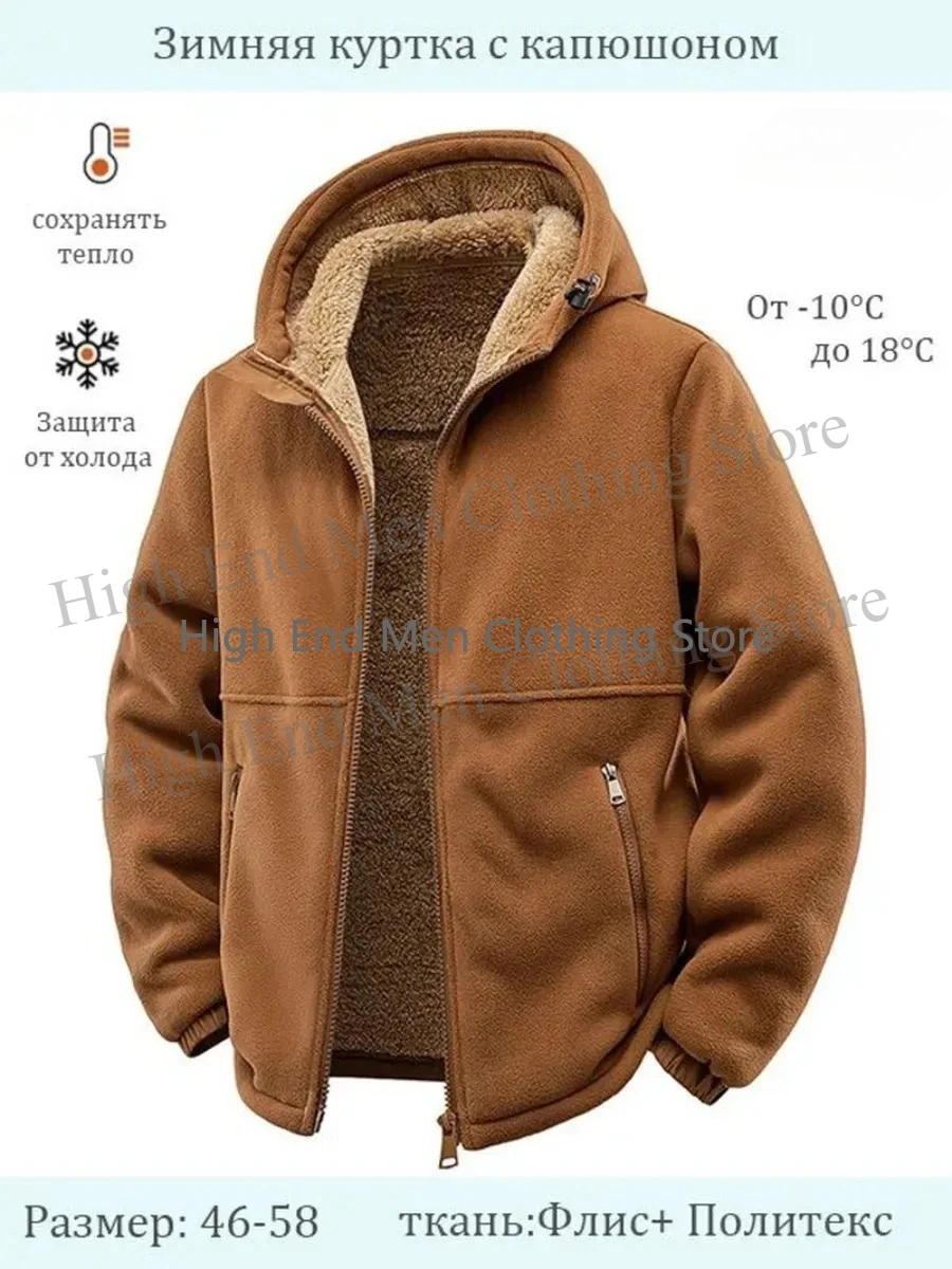 New Autumn and Winter Fashion Solid Color Thick Warm Lamb Wool Jacket For Men's Casual Loose Sports Windproof Plus Size Jacket