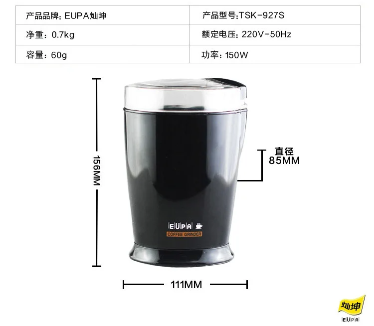 Trung Quốc Eupa TSK-927S Điện Hạt Cà Phê Xay Máy 220V Máy Xay Cà Phê Máy Làm 60G