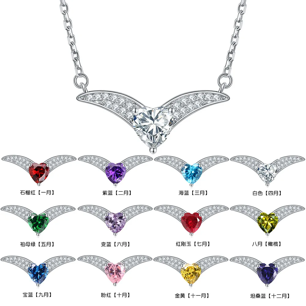 

Fashion V-shaped collarbone chain s925 pure silver heart-shaped heart set gemstone pendant constellation necklace for women