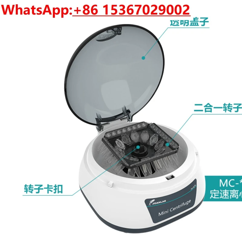 Mini Centrifuge Cgf… - image