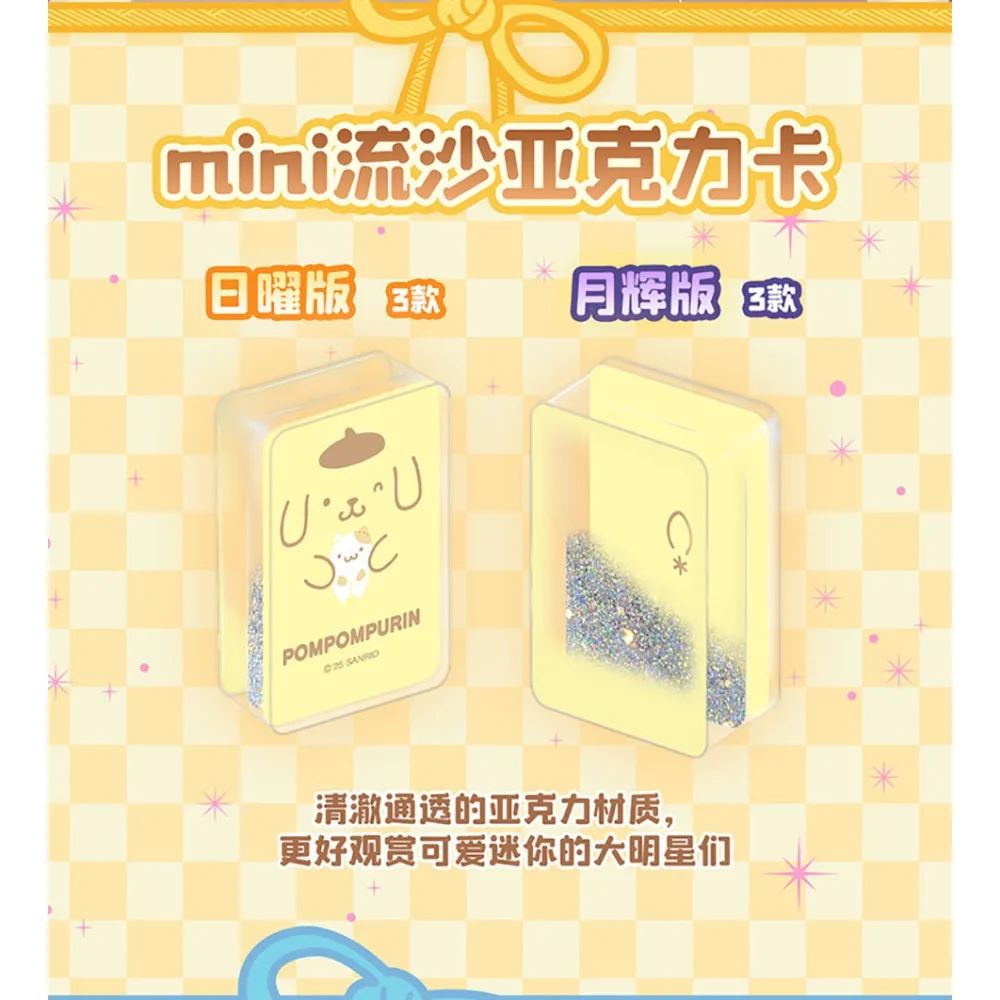 KABAO Genuine Sanrio Collection Cards Anime Cute Cartoon IP Character Interstellar Idol Theme Cards Dreamy Sun and Moon Gift Box