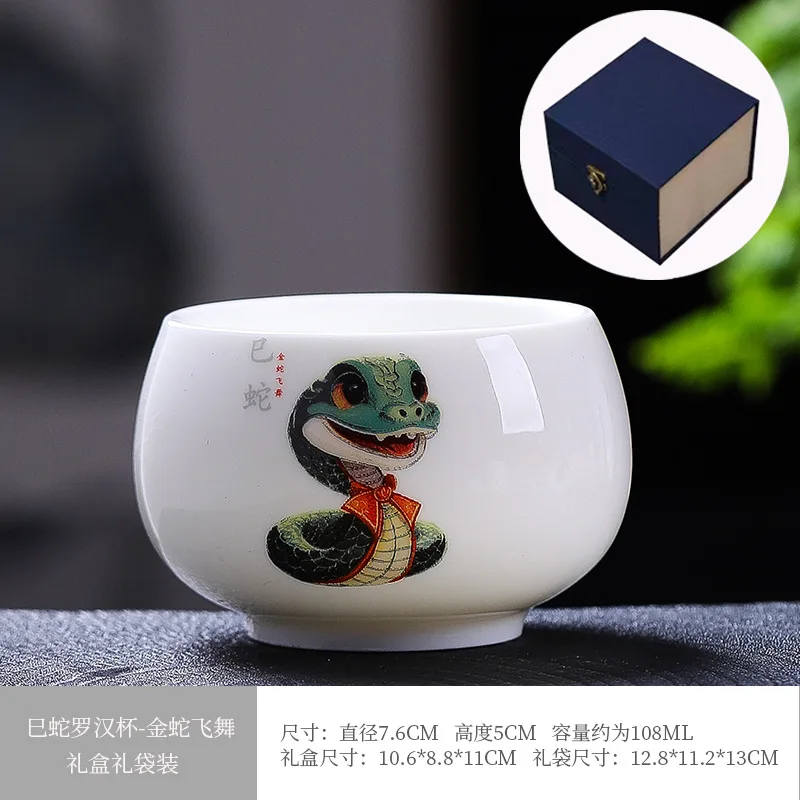 Fat Jade Porcelana Tea Cup Set, High End Personal Master Coffee Cup, porcelana branca, animais