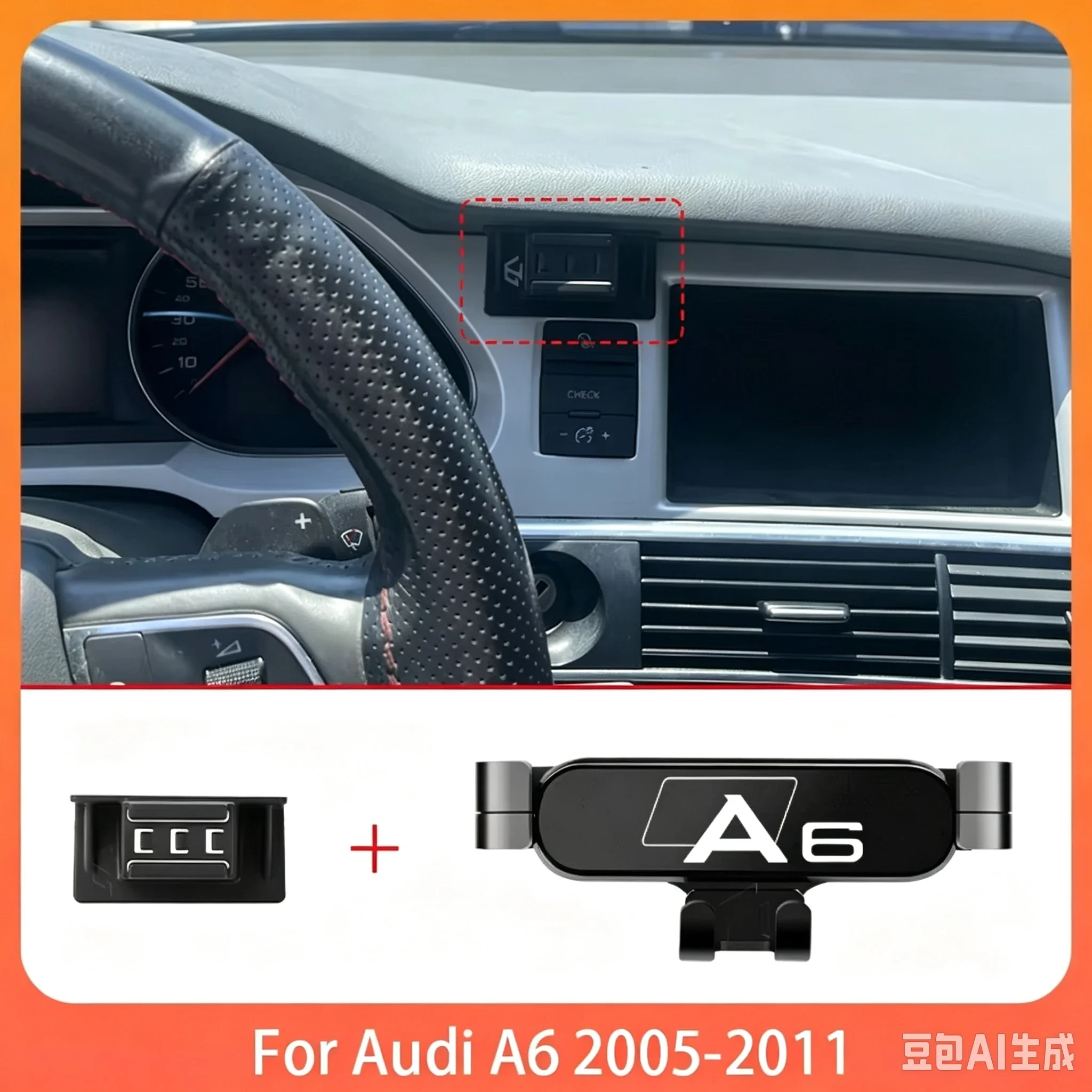 Phone Holde Car For Audi A6 S6 C6 2005 - 2011 Mobile Support Special Fixed Bracket GPS Base Mount Stand Interior Accessories