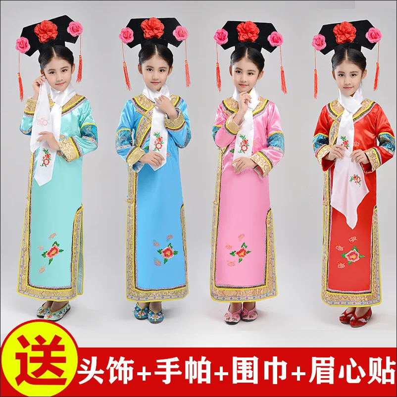 

Children's ancient costumes, Qing Dynasty Gege costumes, Manchu performance costumes, girl Huanzhu Gege Guifei children's perfor