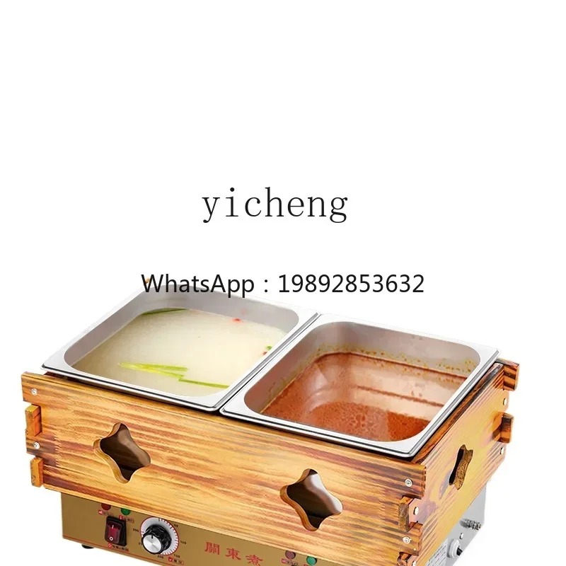 

S1 Oden Cooking Machine Commercial Convenience Store Snacks Oden Cooking Malatang Special Equipment Cooking Noodles