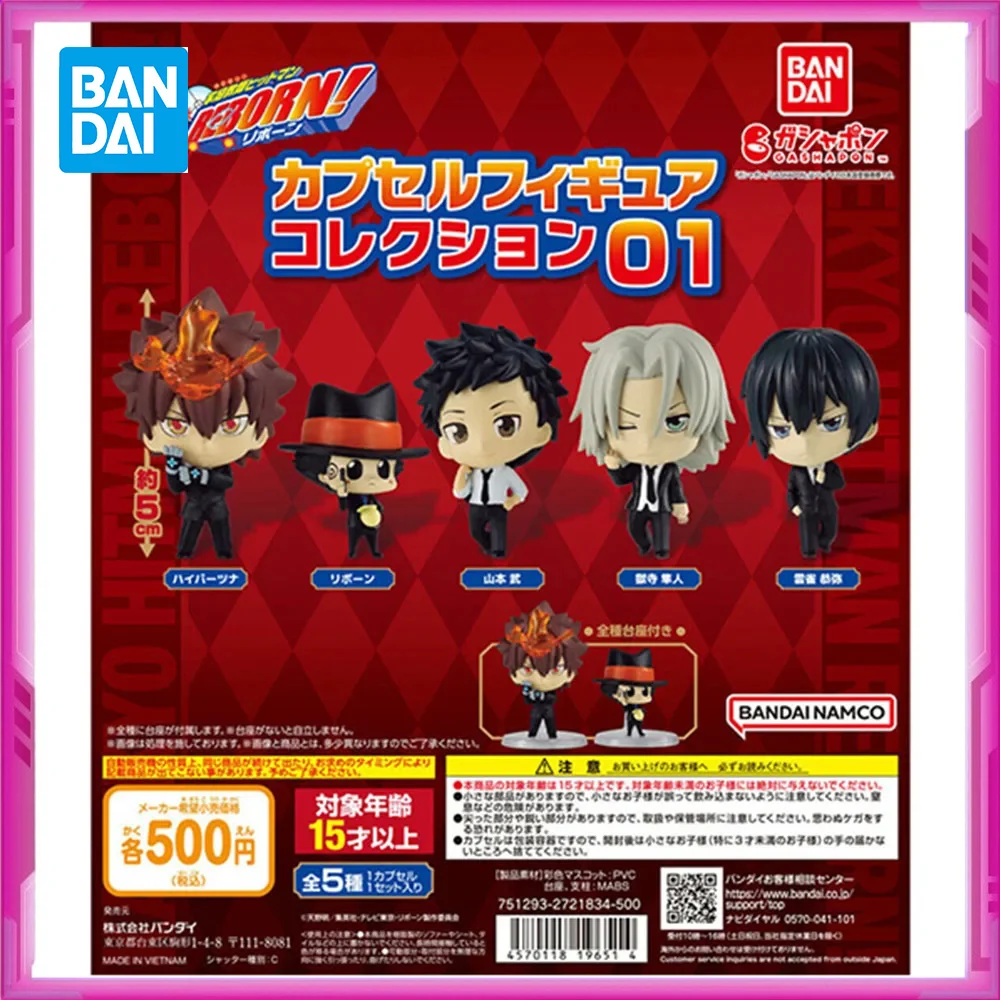 

Original BANDAI GACHAPON Katekyo Hitman Reborn PVC Anime Figures Action Figure Model Toys