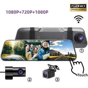 Car driving recorder 3 channel dash cam 1080P HD touch screen 170 degree DVR dashboard camera G-sensor 24H parking record Car driving recorder 3 channel dash cam 1080P HD touch screen 170 degree DVR dashboard camera G-sensor 24H parking record