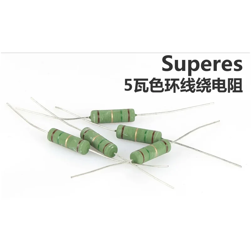 Denmark 5W Superes Color Ring Resistor HiFi Speaker Crossover Attenuation Component