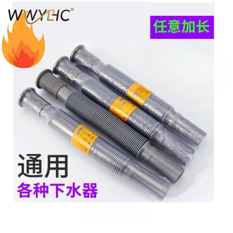 Suitable for Cleaning Basins, Mop Pools, Expandable Plastic Hoses, Thickened Anti-corrosion and Deodorizing Drainage Pipes