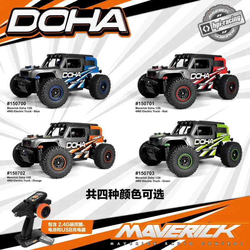 

HPI Racing Maverick DOHA 1/20 Scale 4WD Electric RC Desert Off Road Truck 2.4G Remote Control 25 Km/h LED Lights Water Resistant