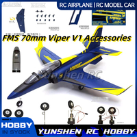 Fms 70mm Viper V1 Aircraft Accessories Fuselage Main Wings Landing Gear Flat Tail Vertical Tail Nose Cover Sticker