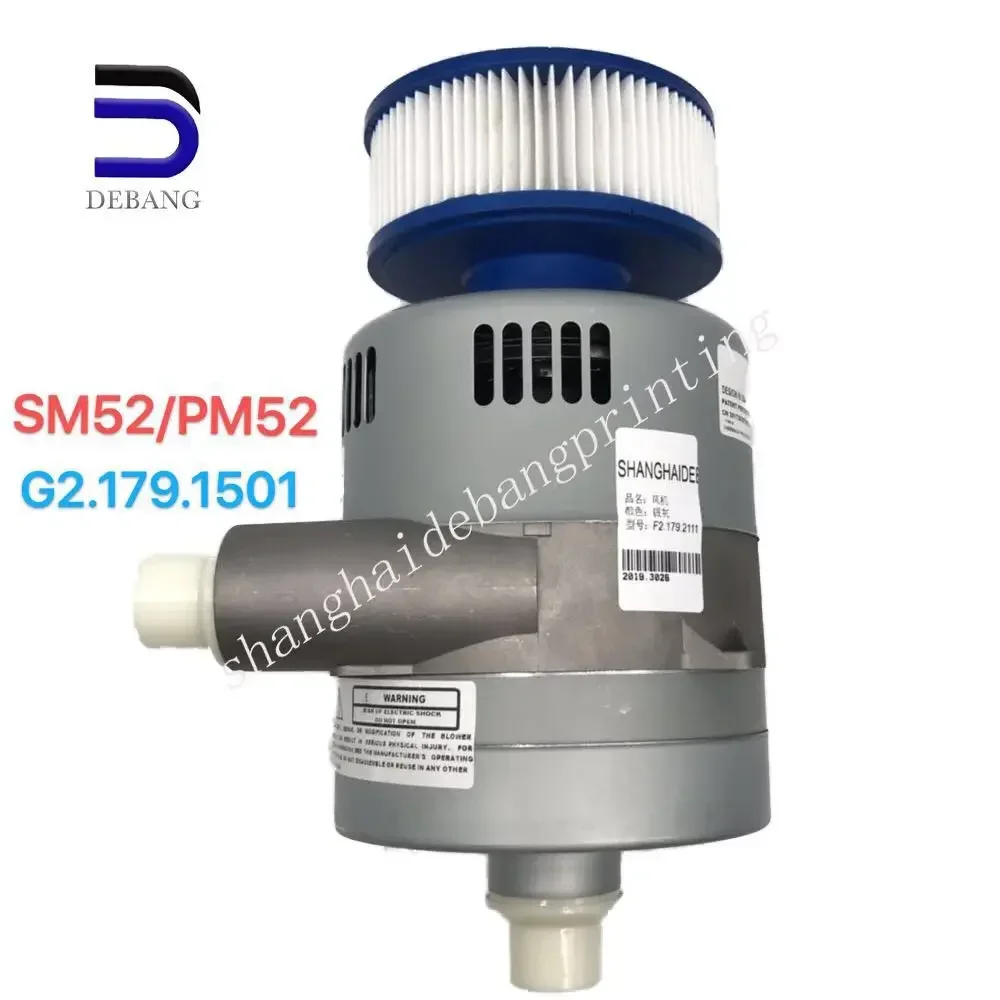 L2.179.1501 F2.179.2111 G2.179.1501 منفاخ 240 فولت لآلة طباعة أوفست HEID الألمانية