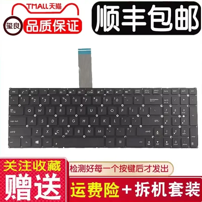 Keyboard for ASUS X550 X550C K550 F550V A550J Y581C R510JK K550JK Laptop Replacement