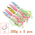 200g x 5 pcs