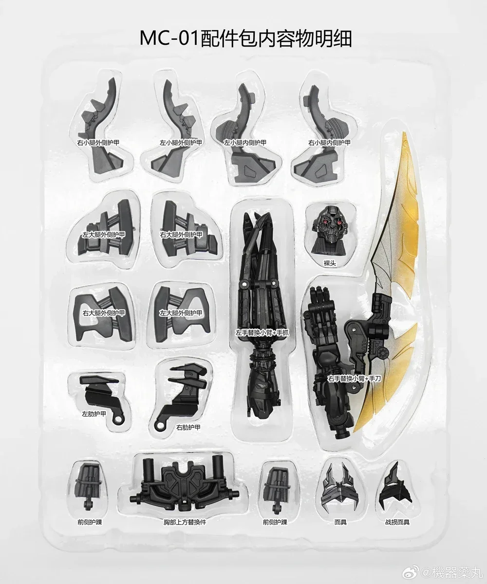 Figuras de acción de la película El ascenso de las bestias, juguetes de Transformers, TZ01, TZ-01, Flagel, MC-01, MC01, accesorios, Serie de estudio, 7, KO, SS101