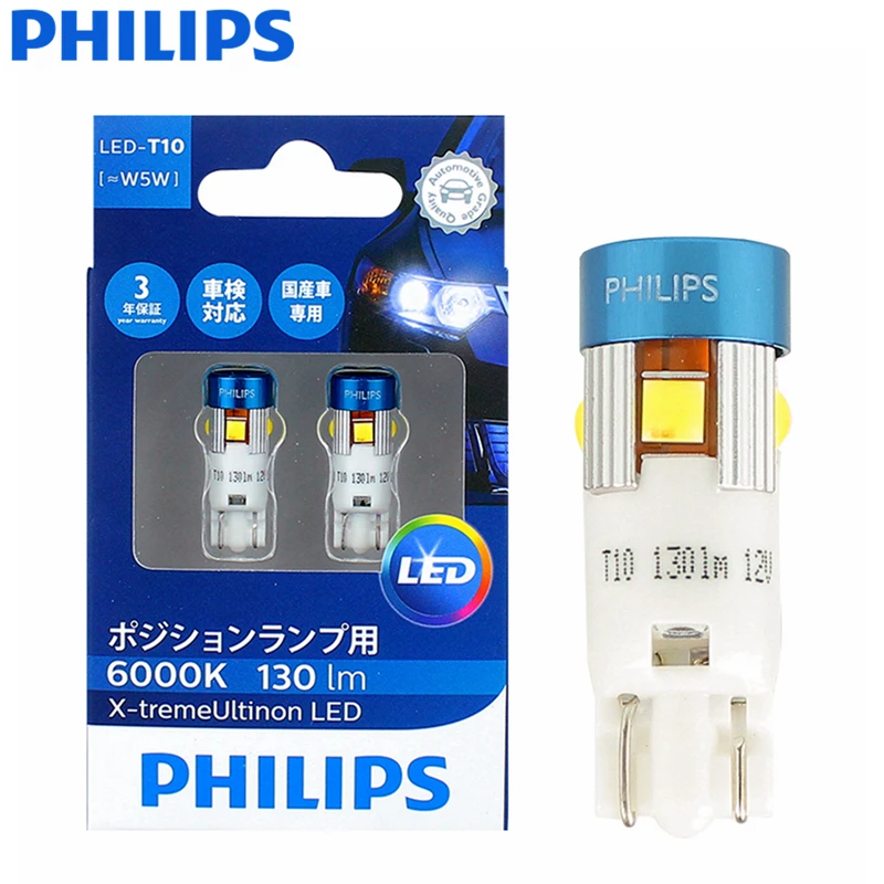 Philips X-treme Ultinon LED T10 W5W 6000K 130LM Ярко-белый автомобильный салонный светильник, указатели поворота, лампа номерного знака 127016000 КХ2