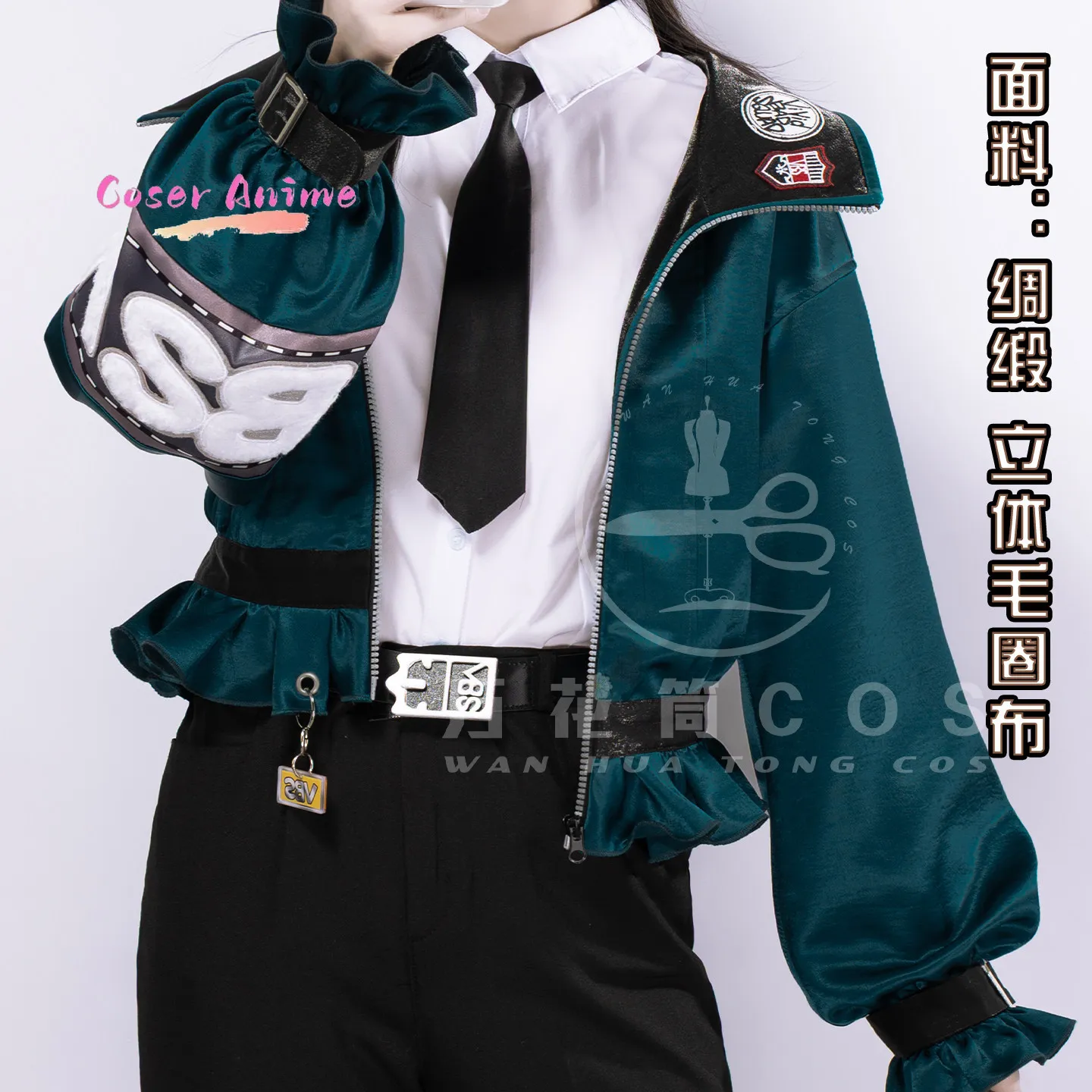 

Проект Секай: Красочная сцена! Костюм для косплея Шираиши Аны, униформа для Хэллоуина, карнавала, вечеринки, Рождества, одежда для ролевых игр