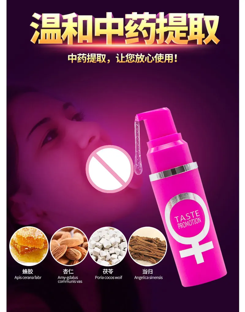 Pheromone Exciter for Women Orgasm Vagina Tightening Gel Moistening Enhancer Aphrodisiac Increase Female Libido Sexual Stimulant