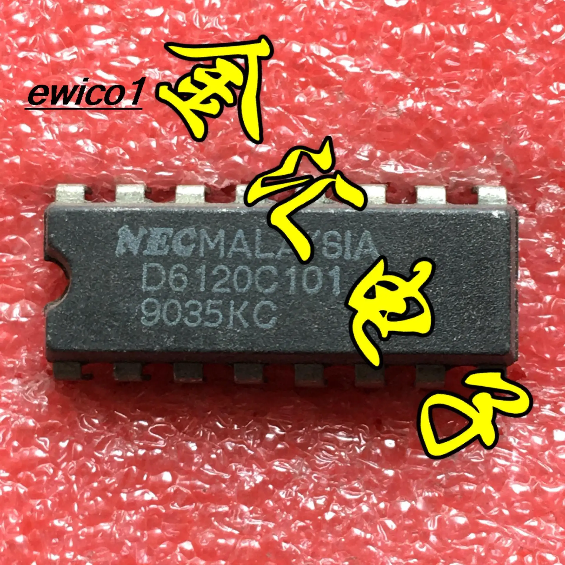 

10 шт., Оригинальные запасные части D6120C 101 UPC6120C 16 DIP-16