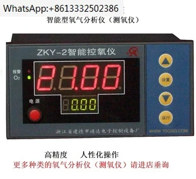 KY type  electrode oxygen meter  electrode nitrogen analyzer sensor oxygen purity sensor oxygen probe