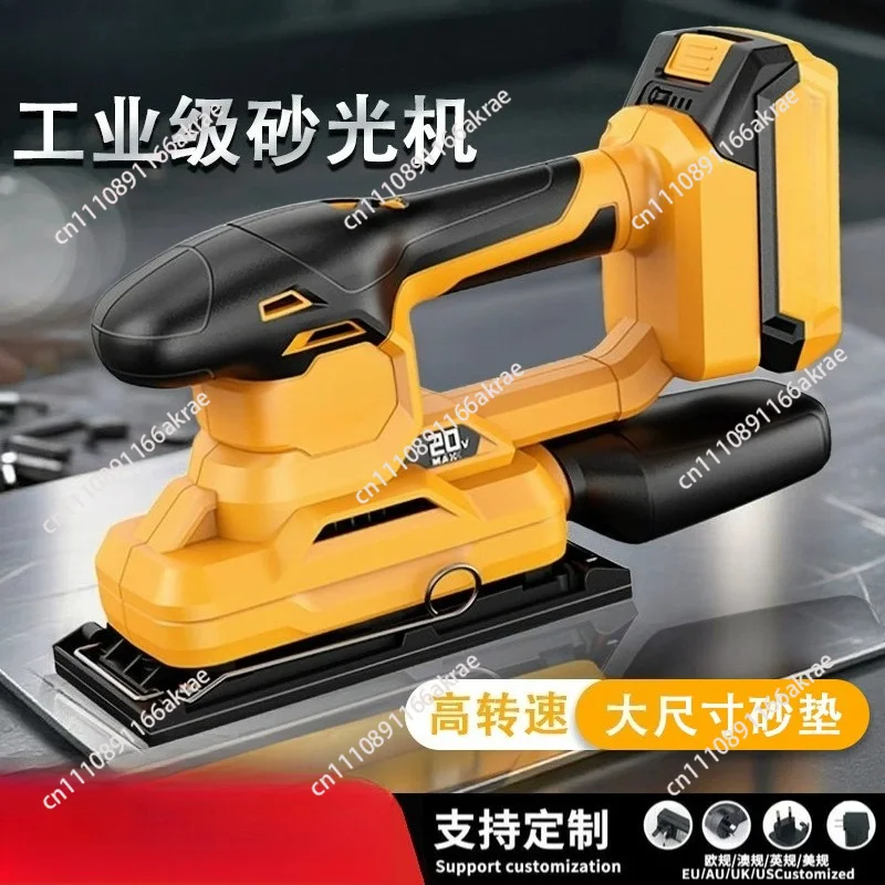 Brushless Lithium Battery Sander Square Triangular Sandpaper Machine Wall Furniture Woodworking Multi-Function