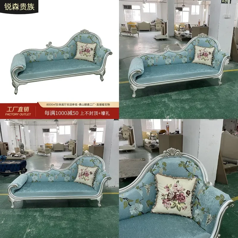 For French Fabric Princess Chair European Court Luxury Solid Wood Beauty Couch Neoclassical Bedroom Recliner Lazy Chair